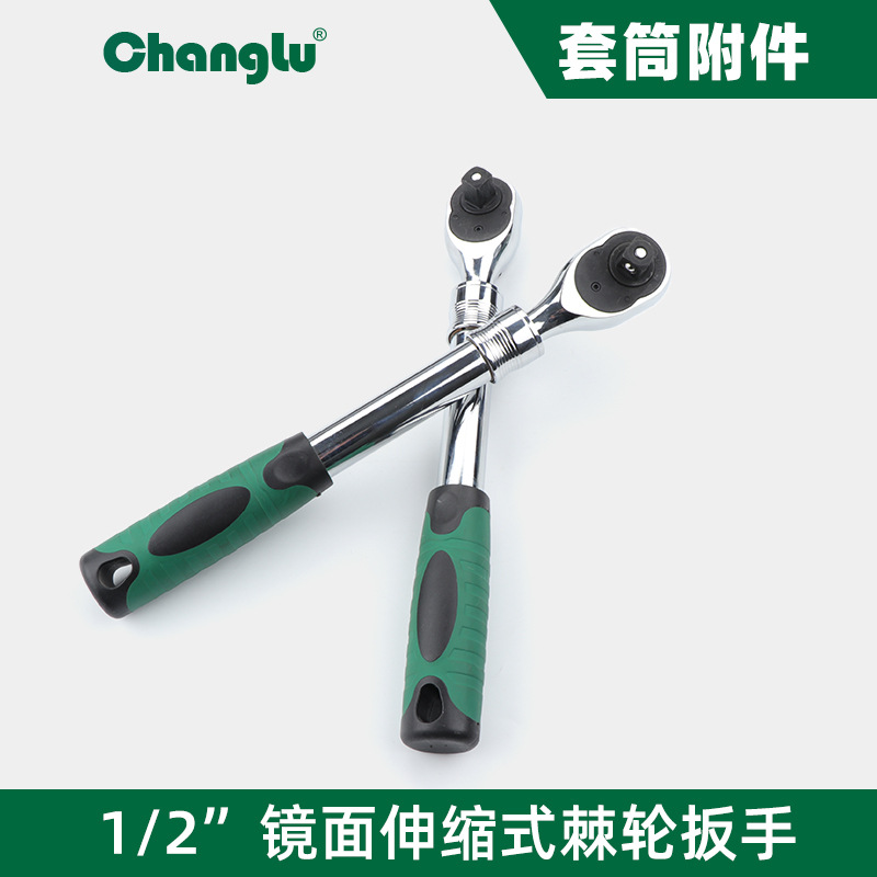 长鹿大飞镜面伸缩式快脱棘轮扳手铬钒钢锻造5段加长套头拆卸