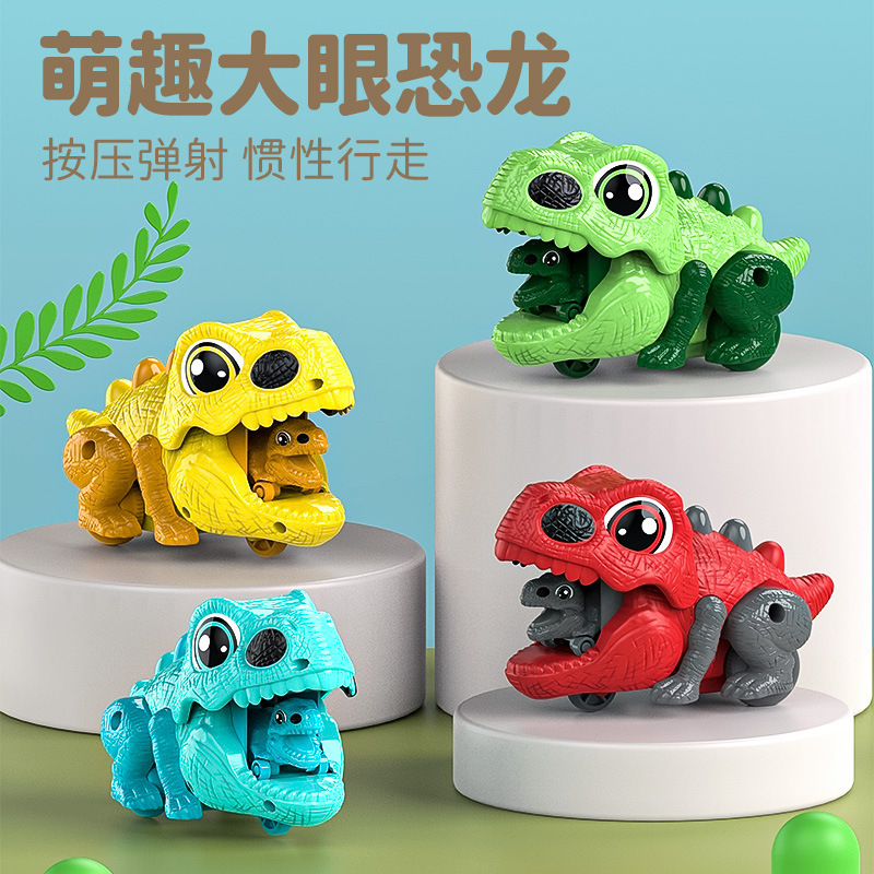 Children's Dinosaur Catapult Movable Car Launcher Educational Tyrannosaurus Rex Parent-Child Battle Boy Gift Cartoon Toy