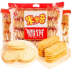 Rice Crisp Cereal Breakfast Bag Snack Puffed Snack Food Full Box Aunty Rice Black Rice Snow Crisp Biscuit