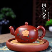 宜兴紫砂壶纯全手工大红袍国色天香一粒珠泡茶壶茶具茶壶单壶