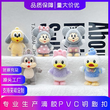 植绒米奇米妮钥匙扣挂件盲盒公仔卡通毛绒唐老鸭书包挂饰玩偶配件