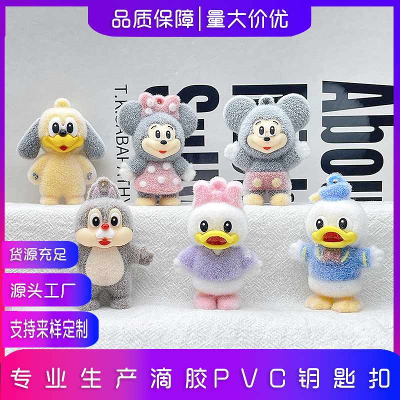 植毛ミッキーとミニーのキーホルダーペンダントブラインドボックス人形漫画ぬいぐるみドナルドダックスクールバッグペンダント人形アクセサリー|undefined