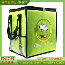 外卖骑手专用保温箱36升加厚铝箔保温袋车载便携式双肩背包袋