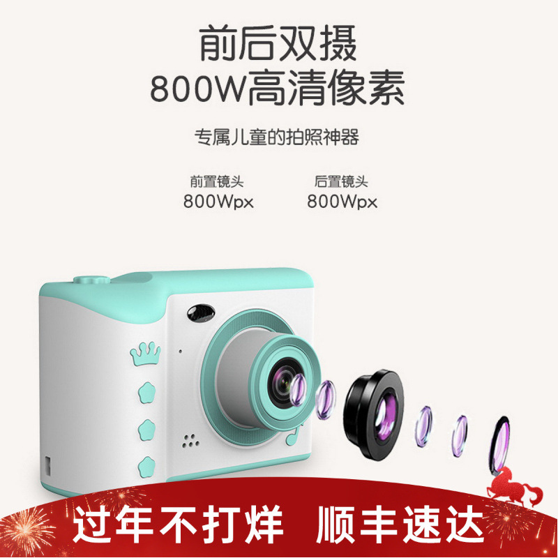 A2 Kidsren's Mini Printing Camera Polaroid Camera Cartoon Smart Printing Digital Camera