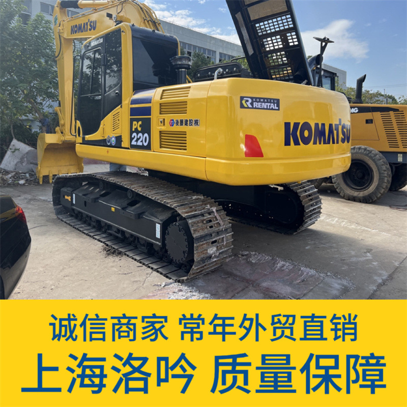 Kirguistán exporta excavadora Komatsu PC220 - 8 de segunda mano, garantía de calidad suficiente en stock