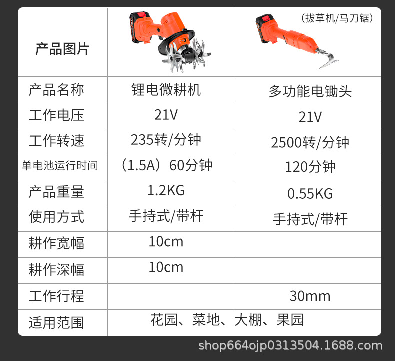详情页_12.jpg
