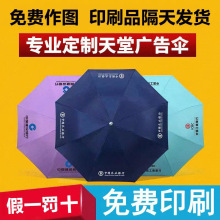 ���Â�336T���l��㶨 ����ӡlogo�ۯB������Â���ꖶYƷ�V���