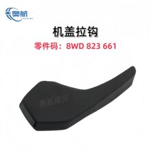 8WD823661�m��B9�C�w�����ֱ����h �C�w���ֱ�