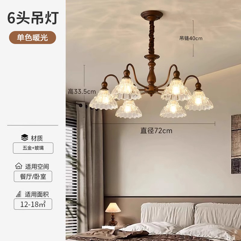 Nuevo estilo francés lámpara de la sala de estar lámpara de dormitorio medieval americana retro lámpara de vestíbulo lámpara de hotel lámpara de comedor lámpara de vidrio