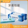 定做定制订制日用品包装盒