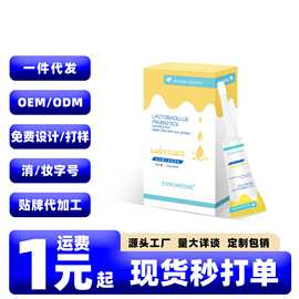 TONO HIME益生菌人体润滑液10ML8只装注入式后庭缓痛凝胶情趣用品