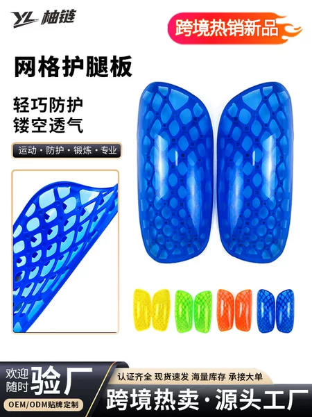 Cross-Border Football Shin Guards Support Customized Patterns to Protect the Calves, Provide Shock Absorption, and Are Safe for Professional Football Games