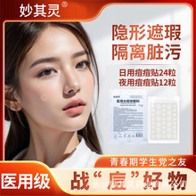 �t��ˮ�z�w���϶����N�o������ҹ����ē�[�η۴̃����N�˹�Ƥ�