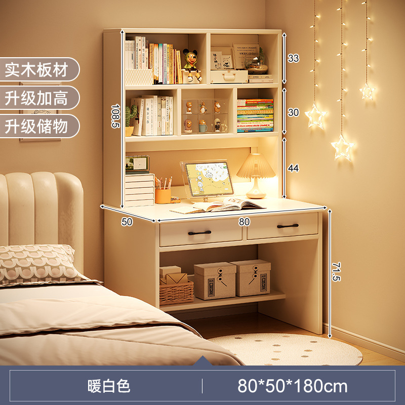 【15mm 원목 합판 업그레이드】 따뜻한 흰색 80*50*180 2단 서랍장
