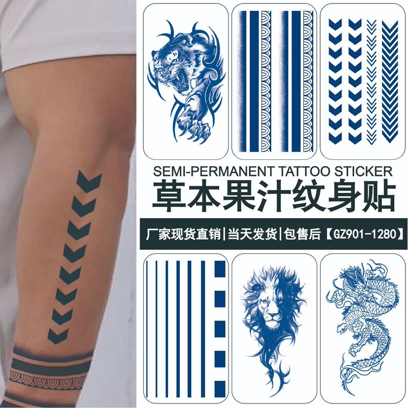 2024 New Herbal Semi-Permanent Tattoo Stickers for Men and Women, Universal, Long-Lasting, Waterproof, Environmentally Friendly, Non-Reflective 2024 New Herbal Semi-Permanent Tattoo Stickers for Men and Women, Universal, Long-Lasting, Waterproof, Environmentally Friendly, Non-Reflective