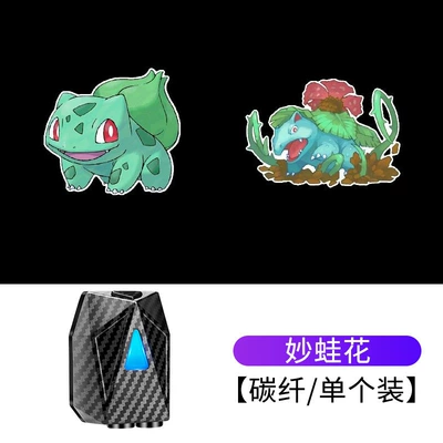 Other lights: Atmosphere Decorative Light - bulbasaur-always-on-model-1-light-1-box