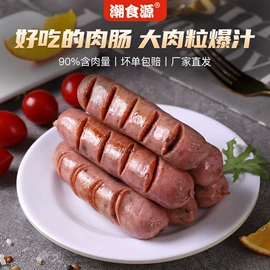 肉丸饺类;香肠烤肠类;串串食材