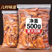 ���d�a����ˬ������Ƭ���Ҹ�500g���f���e��ʳ�������������