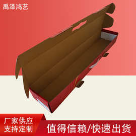 批发电吹管包装盒印刷logo瓦楞双插盒扣底盒加厚特硬飞机盒
