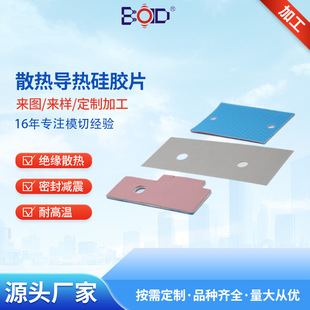 �S��ֱ�N������zƬ ؐ��˹������z�|Ƭ �͸ߜ�ʯīϩɢ��Ƭ����