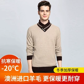 男式针织衫;男式毛衫背心;男式羊毛衫
