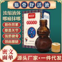 ���Һ���ý��ҺԴ�^�S��30ml���Jƿ�TĨҺ���w��Ħͨ����j����