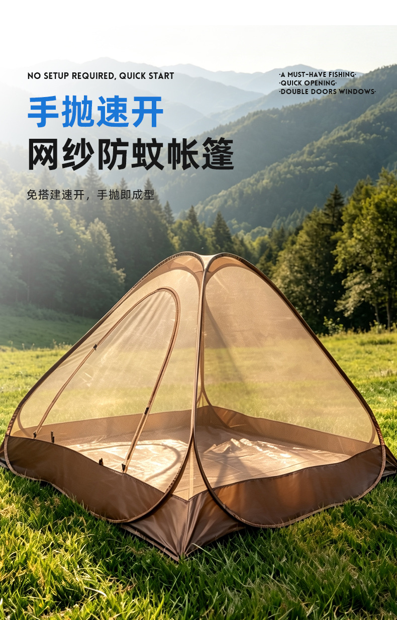 Wholesale in-stock outdoor mosquito net, portable tent for parks, family camping mosquito-proof mesh tent