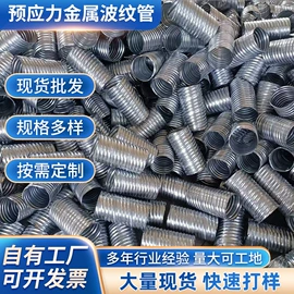 其他泡沫塑料;波纹管;金属建材