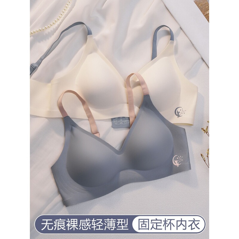 Ives Flagship Store Cloud Seamless Underwear for Women, Summer Thin Style, Small Chest Gathering, Anti-Sagging, Breathable, Champagne Color Ives Flagship Store Cloud Seamless Underwear for Women, Summer Thin Style, Small Chest Gathering, Anti-Sagging, Breathable, Champagne Color