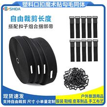 ����ħ�g�N��ëһ�w���۹�ëͬ�w��ճ��DIY����ħ�g�N�������l