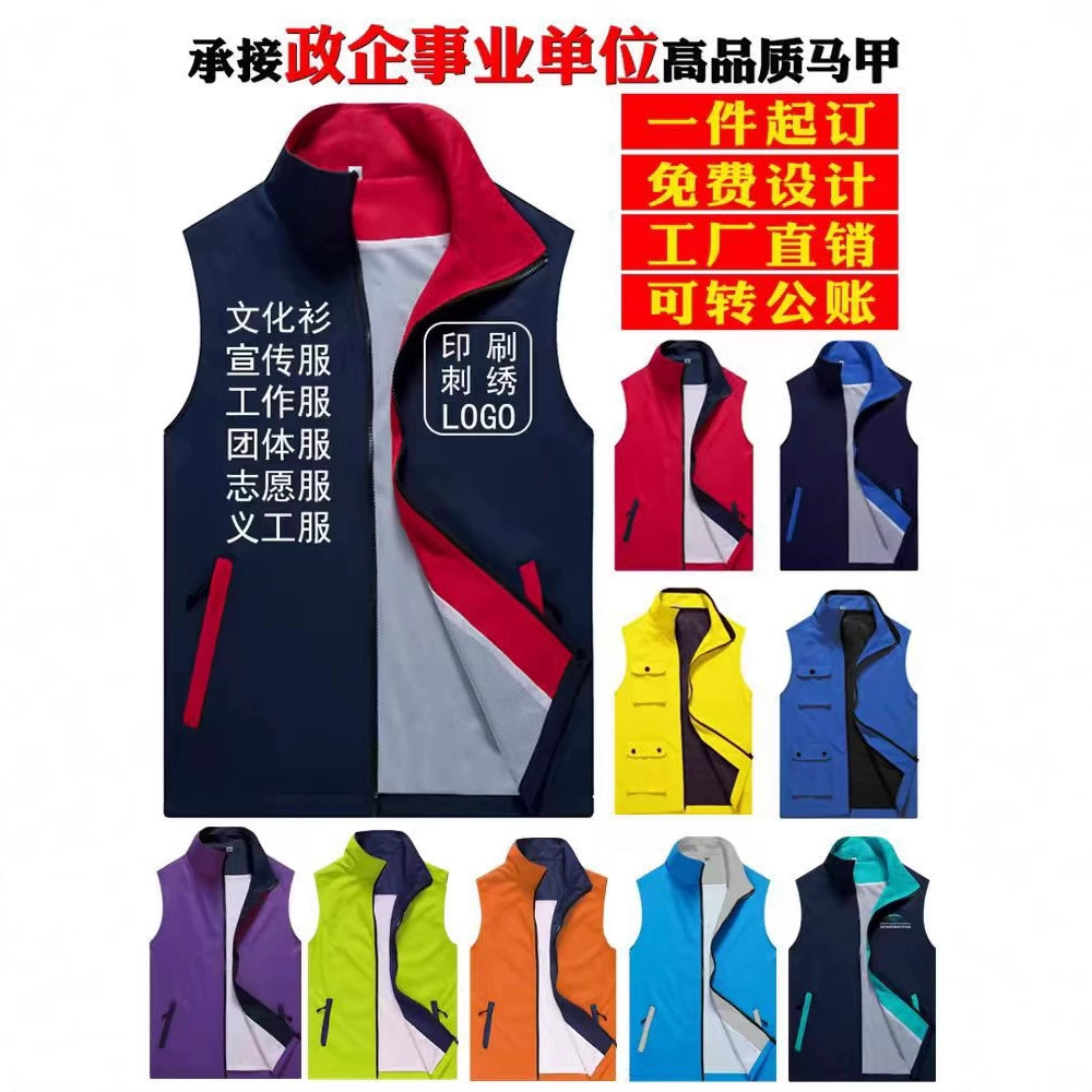 Волонтерская волонтерская кампания по обработке жилета женской федерации