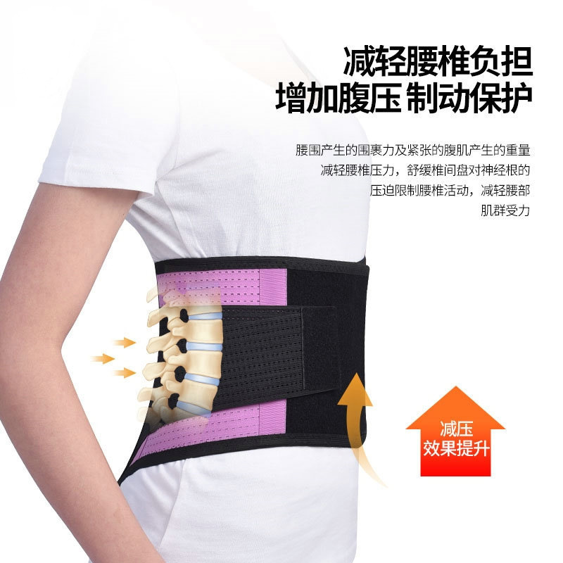 厂家直销双重加压钢板支撑弹性面料护腰带舒适透气彩色高弹收腹
