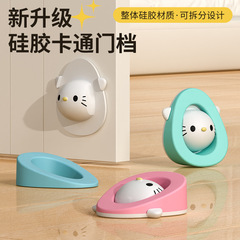 Cartoon door stop anti-collision pad door blocker animal cute home safety plastic door magnet creative no-drilling door stopper