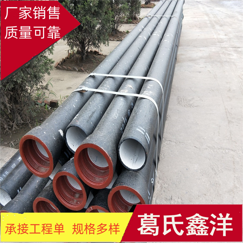 武汉dn100-1600承插球墨铸铁管 法兰球墨铸铁管 厂家现货销售价格