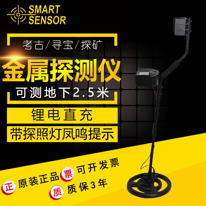 Hong Kong Hima AS924 новый подземный металлоискатель, детектор портативный металлоискатель