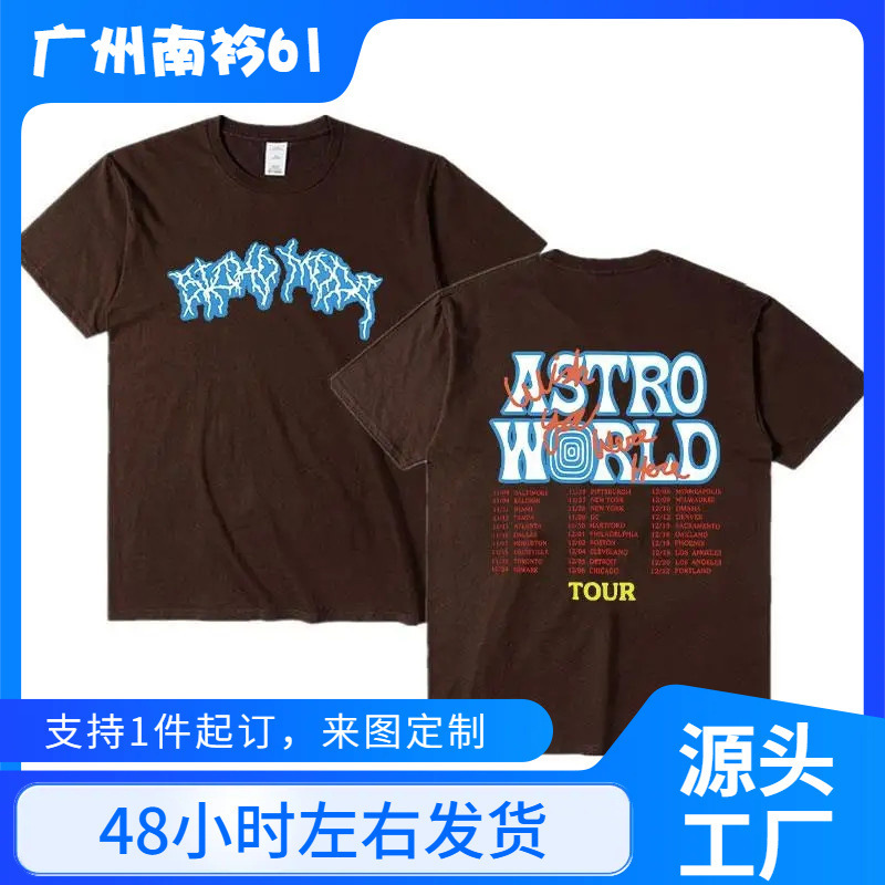 New Summer Hip Hop T-Shirt Men's and Women's Cactus Jack T-Shirt Hope You Are Here Travel Letter Printed T-Shirt New Summer Hip Hop T-Shirt Men's and Women's Cactus Jack T-Shirt Hope You Are Here Travel Letter Printed T-Shirt