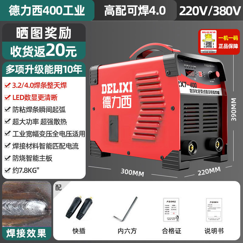 Soldador industrial de doble voltaje soldador eléctrico de alta potencia portátil y automático soldadura manual inteligente