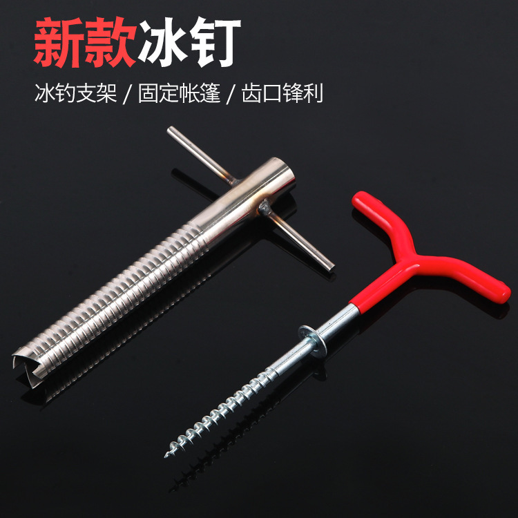 Hielo perforación de hielo perforación