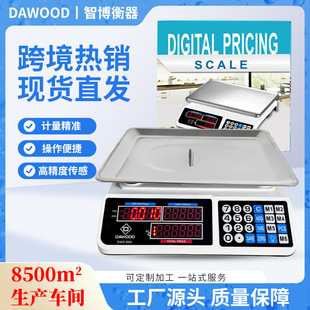 ���Ƽӹ�869Ӌ�r��Commercial pricing scale40kg������ӳ����Q