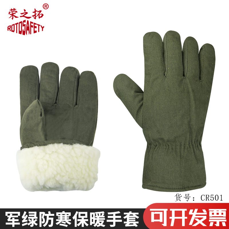 老式冬季棉手闷子男士棉手套加毛加厚保暖户外冷库防寒荣之拓