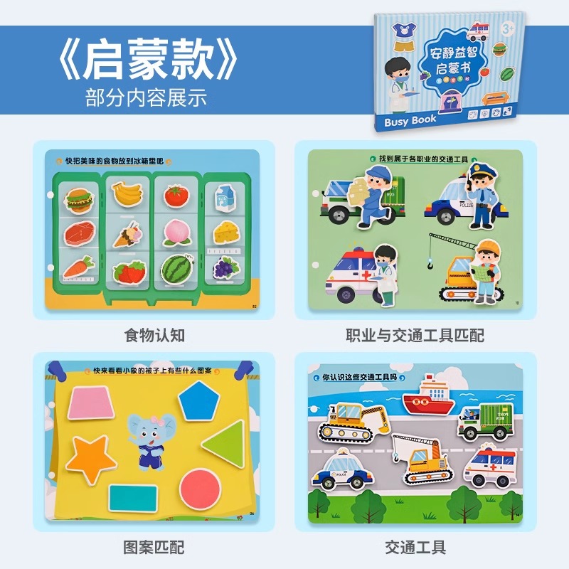 Puzzle infantil educación temprana silenciosa rasgar libros rasgar juguetes mano bebé velcro niños pegado conjunto DIY hecho a mano