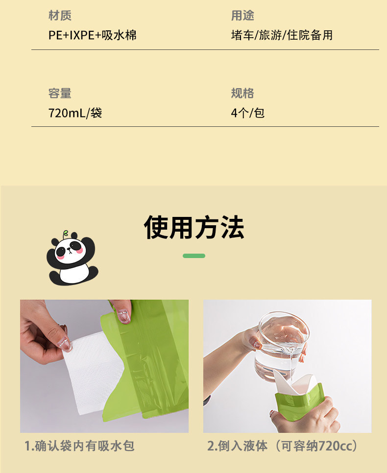 Disposable Urine Bag for Men in Nursing Homes, for Elderly People with Urinary Incontinence, Paralysis, and Bedridden Emergencies, Plastic Urine Collection Bag