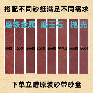 Vertical Sander Belt Sander Sandpaper Machine Sander Polishing Machine Sharpener Desktop Multifunctional Woodworking Grinder
