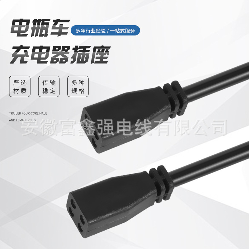 厂家供应4芯灯具插头 灯管插头线 灯具4芯插头电源线批发