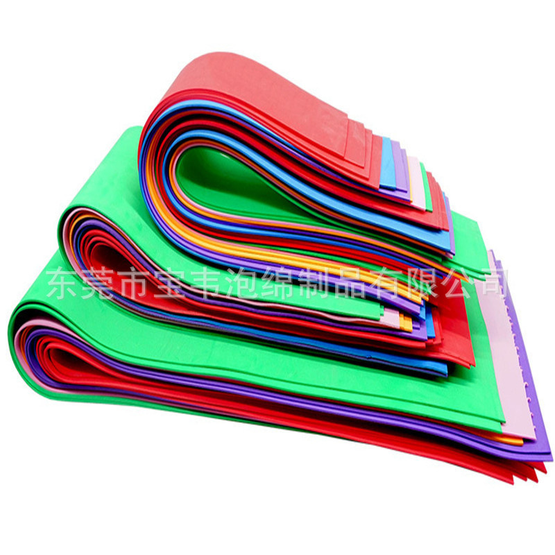 高弹eva泡棉板材 彩色高发泡片材eva包装盒卷材冲压立切内衬内托