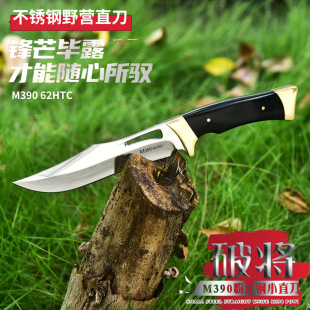 Cross-Border mirror outdoor multi-functional knife cutting fruit knife survival knife picnic small straight handle meat knife sharp high hardness