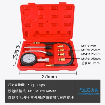 Household Multifunctional Car and Mühərrik alətləri - parallel-bar-cylinder-pressure-gauge
