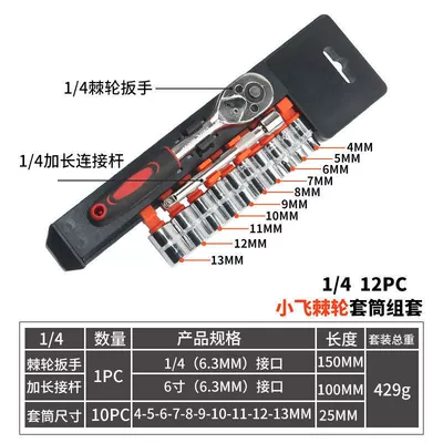 Repair kit | Tools