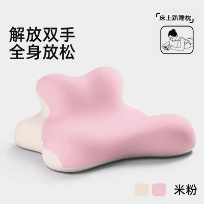 Car lumbar support cushion, driver's Waist support - rice-noodle-color-combination