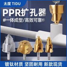 ��PPR�����^ˮ���ޏ͔U�������b�ķ�����һ��ˮ�ܔU�_�ڌ���